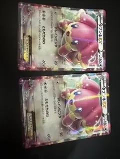 タネボー ホロカード 2枚セット