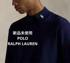 【新品未使用】ポロラルフローレン ネイビー ハイネックTシャツM（日本サイズL）