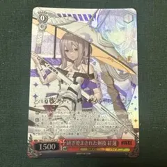 d*3様 ベルベット ヴァイスシュヴァルツブラウ テイルズオブベルセリア