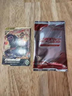 ガンバレジェンズ　ゆく年くる年