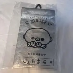 Item thumbnail for item d0164cbf-e0b5-4774-9be1-d48ca53febb3