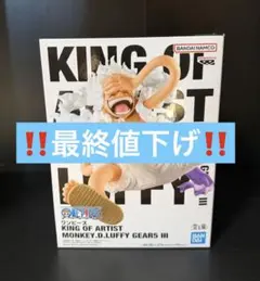 2026年最新】キングオブアーティスト ワンピースの人気アイテム - メルカリ