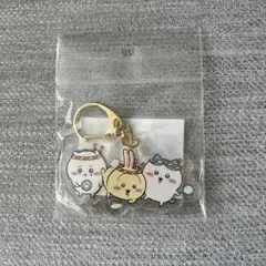 ちいかわ縁日 アクリルキーホルダー 縁日