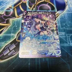 ヴァンガード 断裂の騎士 セリヴァント FFR - メルカリ