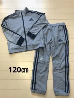 アディダス　adidas ジャージ 上下　ブルー　120㎝