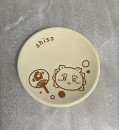 エニマイくじ　シーサー 豆皿のサムネイル