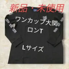 キャプテンマーブル様 リクエスト 2点 まとめ商品