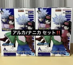 一番くじHUNTER×HUNTER A賞 キルア&アルカ/ナニカ　2体セット