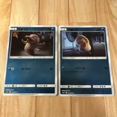 コダック2枚セット★SMP2★ムービースペシャルパック★ミラー★名探偵ピカチュウ