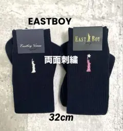 EastBoy 32cmソックス 限定品2足　両面刺繍　新品タグ付き