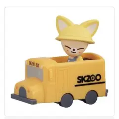 SKZOO スクールバスフィギュア フォクシニー