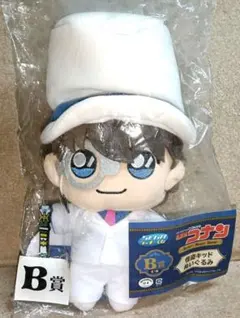 名探偵コナン 怪盗キッド ぬいぐるみ セガ ラッキーくじ 2019 B賞［着払］