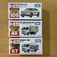 2025年最新】トミカまとめ売りの人気アイテム - メルカリ