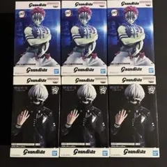 Grandista 猗窩座　金木研　6体セット