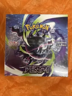2026年最新】ポケモンカードゲーム アビスアイ BOXの人気アイテム