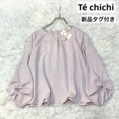 オコちゃん様 リクエスト 3点 まとめ商品