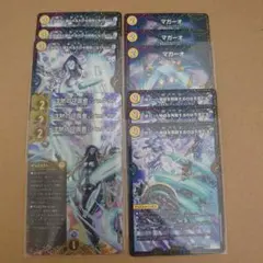 沈黙の守護者、シュタイン　3セット