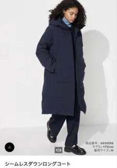 2025年最新】シームレスダウンロングコートの人気アイテム - メルカリ