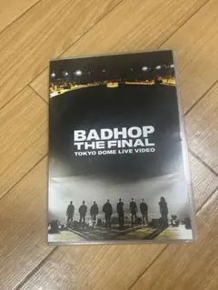 2026年最新】bad hop dvd 東京ドームの人気アイテム - メルカリ