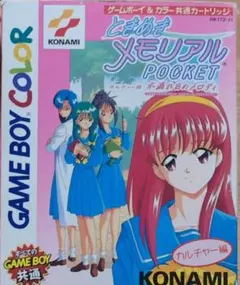 2026年最新】ときメモ BOXの人気アイテム - メルカリ