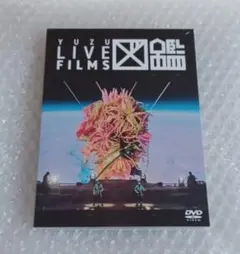 ゆず　DVD ユズモラス　ファンクラブ限定 ゆず DVD ユズモラス 完全版 ゆずの輪 ファンクラブ限定 - メルカリ