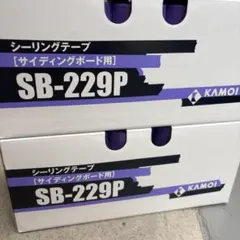 2026年最新】カモイ マスキングテープ sb246sの人気アイテム - メルカリ
