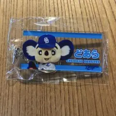 ドラゴンズガチャ　ドアラ　アクリルキーホルダー