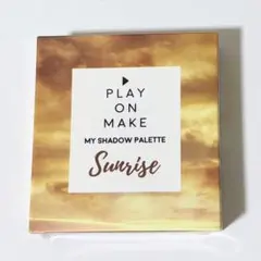 【新品】PLAY ON MAKE マイシャドウパレット サンライズ