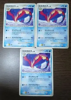 ミロカロスex クイック·コンストラクション·パック タイプユニット：水