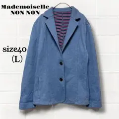 2026年最新】マドモアゼルノンノの人気アイテム - メルカリ