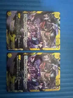 ティーチ 2枚 SEC シークレット OP16-119 黄 黒ひげ 王下七武海 ティーチ 2枚 SEC シークレット OP16-119 黄 黒ひげ 王下七武海 - メルカリ