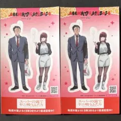 スーパーの裏でヤニ吸うふたり　Abemaアニメ祭2026 ステッカー　2点セット