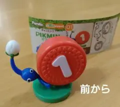 ピクミンチョコエッグフィギュア 青ピクミン