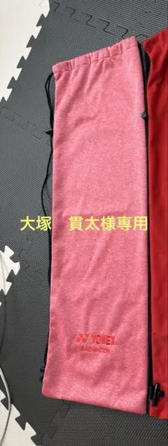 YONEX バドミントン ラケットケース