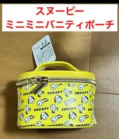 スヌーピー ミニミニバニティポーチ 小物入れ
