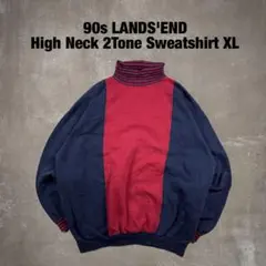 90s ランズエンド ハイネック モックネック スウェット ツートン XLのサムネイル