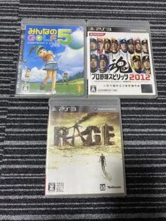 【レトロゲーム】PS3ソフト 3本 まとめ売り