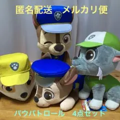 パウパトロールB I Gぬいぐるみ　4点セット