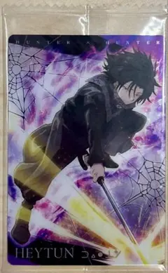 新品未開封　HUNTER×HUNTER フェイタン イタジャガ カード