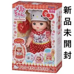 メルちゃん お人形 ハローキティ　メルちゃん  人形 おもちゃ 女の子 新品