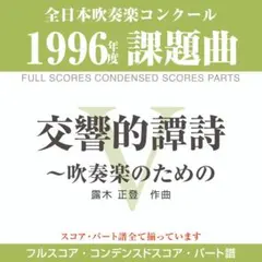 Item thumbnail for item 1c570c92-c8f3-42db-84fb-4cd9f37d01e8