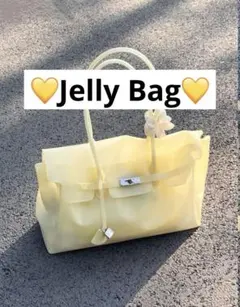 2026年最新】#jellybagの人気アイテム - メルカリ