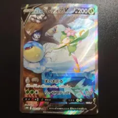PSA10 ヒスイドレディアV SR S10D タイムゲイザー 069/067 ヒスイドレディアV SR SA S10D タイムゲイザー 069/067 - メルカリ