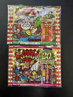 saito.may03様 リクエスト 4点 まとめ商品