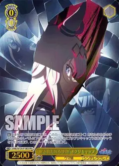解き放たれる怪物