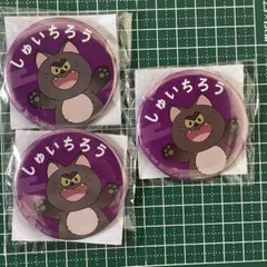 忍たま　ナンジャコラボ　缶バッジセット