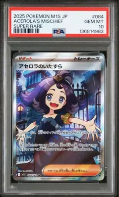 2026年最新】アセロラカードスリーブの人気アイテム - メルカリ