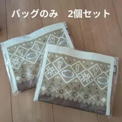 ココス　福袋　バッグのみ 2個セット