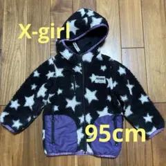 XGIRL 星柄フリースジャケットのサムネイル