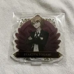 ダンガンロンパ　十神 白夜　エビテン　ebten アクスタ　アクリルスタンド